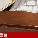 中古ピアノ ヤマハ(YAMAHA C1DKV) ヤマハ消音・自動演奏付コンパクト木目グランド