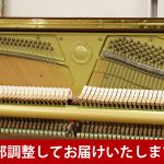 中古ピアノ ヤマハ(YAMAHA YU11WSD) 消音機能付！ヤマハの木目調スタンダードモデル