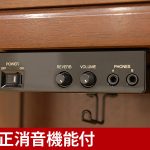 中古ピアノ ヤマハ(YAMAHA YU11WSD) 消音機能付！ヤマハの木目調スタンダードモデル