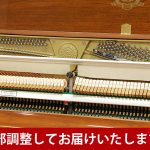 中古ピアノ カワイ(KAWAI K2) コンパクトサイズの木目ピアノ