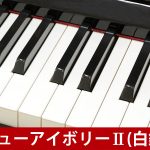 中古ピアノ ヤマハ(YAMAHA YUS1DE) YUSシリーズ特別限定モデル