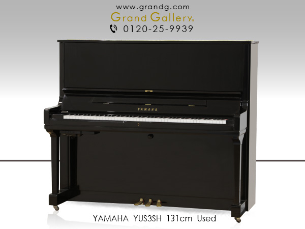 中古ピアノ ヤマハ(YAMAHA YUS3SH) 夜間やマンションでも演奏時にお勧めヤマハ消音機能付・上位モデル
