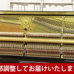中古ピアノ ヤマハ(YAMAHA YUS3SH) 夜間やマンションでも演奏時にお勧めヤマハ消音機能付・上位モデル