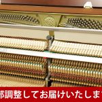 中古ピアノ カワイ(KAWAI 608) 可愛らしい小型アップライトピアノ