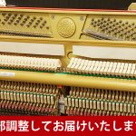 中古ピアノ カワイ(KAWAI CX21D) コストパフォーマンスに優れたお得な国産ピアノ