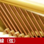 中古ピアノ カワイ(KAWAI CX21D) コストパフォーマンスに優れたお得な国産ピアノ