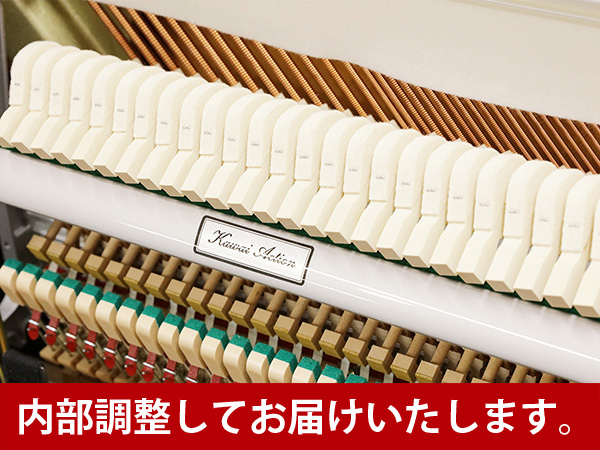 中古ピアノ カワイ(KAWAI Kb15J) 初心者にお勧めのコンパクトピアノ ...