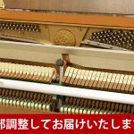中古ピアノ カワイ(KAWAI CE7N) 初めてのピアノとしてお勧め♪木目・小型ピアノ