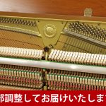 中古ピアノ ヤマハ(YAMAHA YF101CSB) インテリアピアノに消音機能をプラス