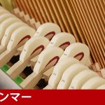 中古ピアノ ヤマハ(YAMAHA YF101CSB) インテリアピアノに消音機能をプラス