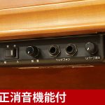 中古ピアノ ヤマハ(YAMAHA YF101CSB) インテリアピアノに消音機能をプラス