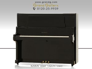 中古ピアノ カワイ(KAWAI US6X) グランド型アップライトピアノ