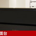 中古ピアノ カワイ(KAWAI US6X) グランド型アップライトピアノ