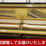 中古ピアノ カワイ(KAWAI US6X) グランド型アップライトピアノ