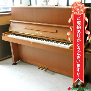 中古ピアノ ヤマハ(YAMAHA W103) シンプルな外装、美しい木目が室内を優雅に演出♪