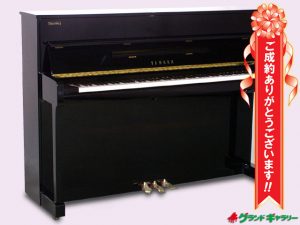 中古ピアノ ヤマハ(YAMAHA U50SX) コンパクトな消音機能付きピアノ外装
