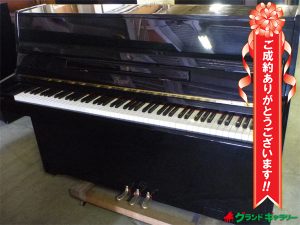 中古ピアノ ボストン(BOSTON 109C) 小型サイズのボストンピアノ外装