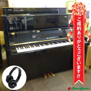 中古ピアノ カワイ(KAWAI Ku10ATC) 純正消音+メトロノーム録音機能付ピアノ外装