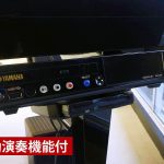 中古ピアノ ヤマハ(YAMAHA C3LSXG) 消音・自動演奏付♪スペシャルオーダーピアノ自動演奏装置