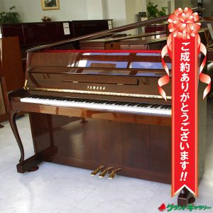 中古ピアノ ヤマハ(YAMAHA L102) 開閉式屋根で音を楽しむお洒落なコンパクトピアノ外装