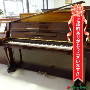 中古ピアノ ヤマハ(YAMAHA L102) 開閉式屋根で音を楽しむお洒落なコンパクトピアノ　外装