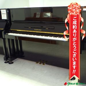 中古ピアノ ヤマハ(YAMAHA MC10A) 美しい音、音楽の魅力を身近に♪【外装】