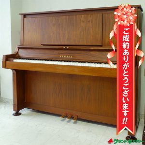 中古ピアノ ヤマハ(YAMAHA W101) 個性豊かな木目ピアノ