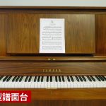 中古ピアノ ヤマハ(YAMAHA W101) 個性豊かな木目ピアノ