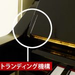 中古ピアノ ヤマハ(YAMAHA YU3S) 音を気にせず気軽に演奏！高年式サイレントピアノ