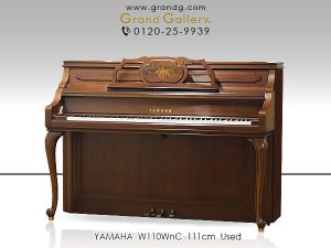 中古ピアノ ヤマハ(YAMAHA W110WnC) 華やかな花柄象嵌♪人気の木目コンパクトタイプ