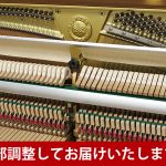 中古ピアノ ヤマハ(YAMAHA W110WnC) 華やかな花柄象嵌♪人気の木目コンパクトタイプ