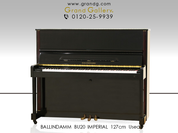 中古ピアノ バリンダム(BALLINDAMM BU20 IMPERIAL(インペリアル)) ワンポイントの装飾がお洒落な国産ピアノ