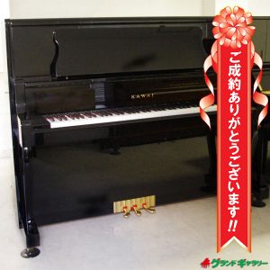 中古ピアノ カワイ(KAWAI OP32) 高級感溢れるグランド型ピアノ