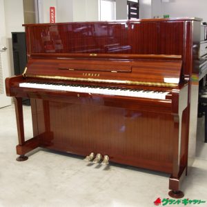 中古ピアノ ヤマハ(YAMAHA U1H) 初心者にも優しいヤマハのスタンダードモデル