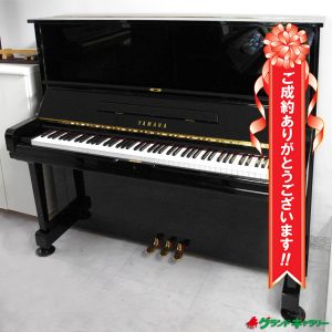 中古ピアノ ヤマハ(YAMAHA U3H) 初心者にも優しいヤマハのスタンダードモデル