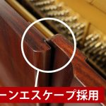 中古ピアノ ヤマハ(YAMAHA W107B) ローズウッドの外装が美しいヤマハの名機