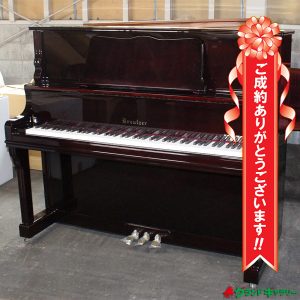 中古ピアノ クロイツェル(KREUTZER KE508) 国産ピアノの高級機種