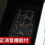 中古ピアノ カワイ(KAWAI K50AT) 初心者にお勧め♪多機能な純正消音機能付ピアノ