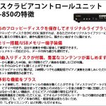 中古ピアノ ヤマハ(YAMAHA C3CEsilentensemble) 豪華仕様♪サイレントアンサンブル付ヤマハピアノ製造100周年記念モデル