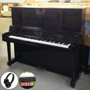 中古ピアノ ヤマハ(YAMAHA UX300) 消音・自動演奏機能付ピアノ♪ヤマハ 