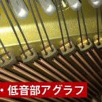 中古ピアノ ヤマハ(YAMAHA UX300) 消音・自動演奏機能付ピアノ♪ヤマハ　ハイグレードXシリーズ