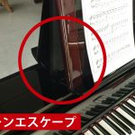 中古ピアノ ヤマハ(YAMAHA UX300 消音付) 消音機能付ピアノ♪ヤマハ　ハイグレードXシリーズ