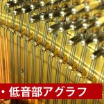 中古ピアノ ヤマハ(YAMAHA UX300 消音付) 消音機能付ピアノ♪ヤマハ　ハイグレードXシリーズ