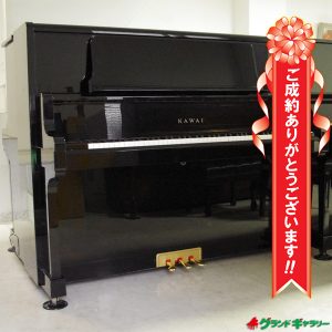 愛知県岡崎市N様のお声　KAWAI　US6XSV