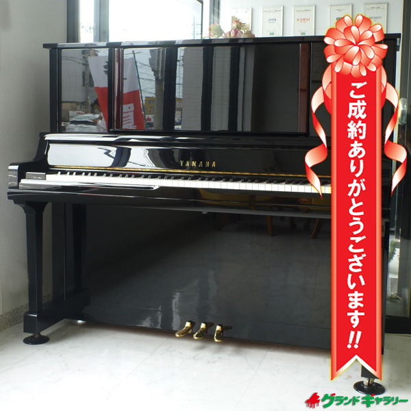品質のいい YAMAHA ピアノ UX300 sushitai.com.mx