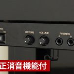 中古ピアノ ヤマハ(YAMAHA U300S) 表現力の優れたスタンダードモデル!!ヤマハ純正消音機能付