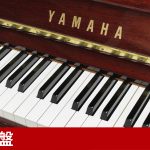 中古ピアノ ヤマハ(YAMAHA U30Sa) 性能、デザイン性を兼ね揃えた木目ピアノ