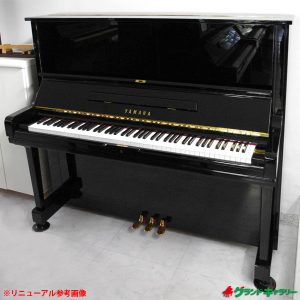 中古ピアノ ヤマハ(YAMAHA U3H) 初心者にも優しいヤマハのスタンダードモデル