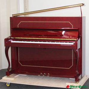 中古ピアノ ピエルレ(PIERRE A120LE) 宝石のように美しい特別限定生産モデル