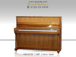 中古ピアノ　ニーマイヤー (NIEMEYER 114RP) 木目コンパクトピアノをお探しの方にお勧め♪